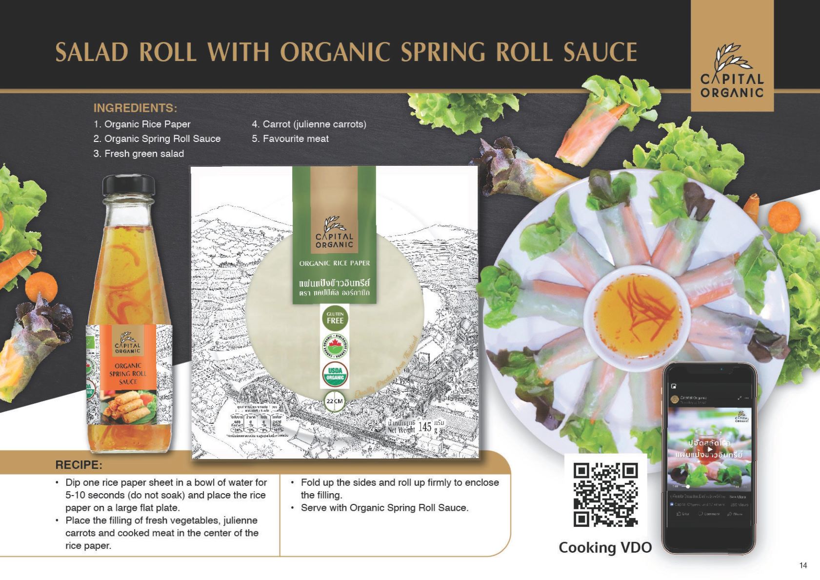 Images/Blog/qcpHaGR7-Capital Organic_Product Catalog 2020.jpg